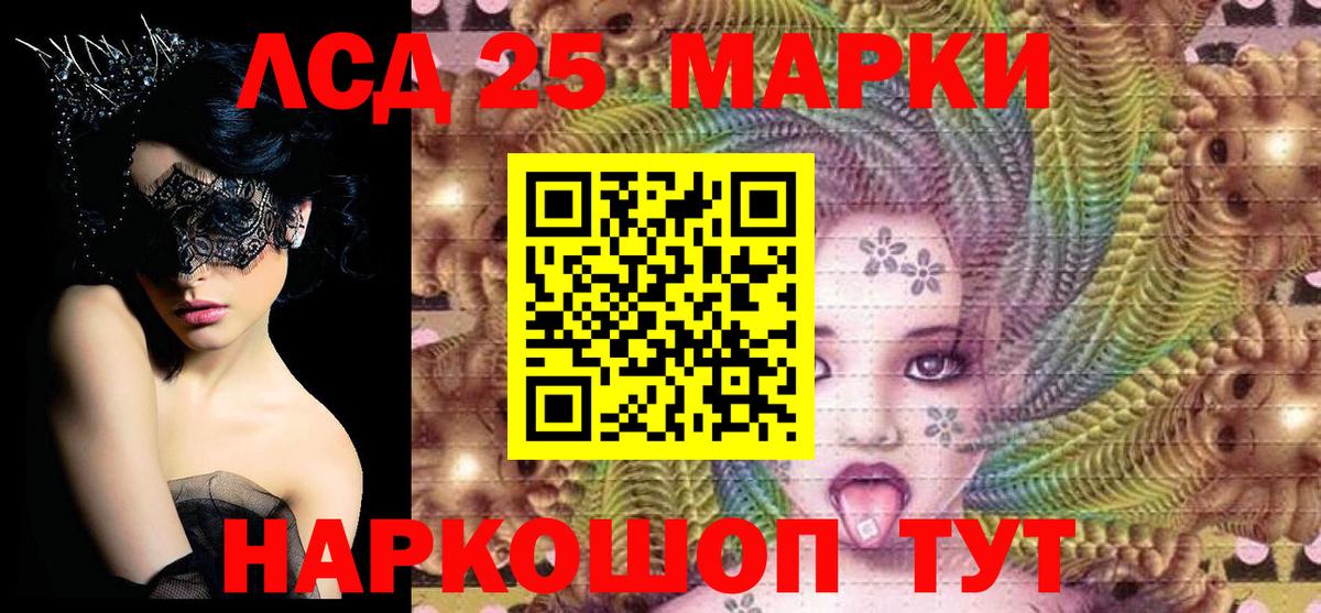 Марки NBOMe 1500мкг  Выкса  Марки NBOMe 1500мкг 