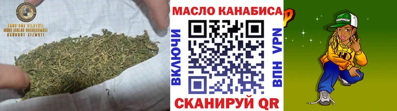 Дистиллят ТГК вейп с тгк Выкса