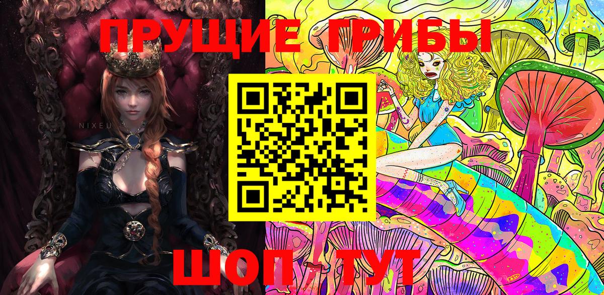 Галлюциногенные грибы ЛСД  Выкса 