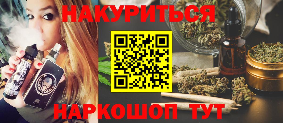 Конопля гибрид  Бошки марихуана White Widow  Шишки марихуана ГИДРОПОН  Выкса  Бошки марихуана планчик 