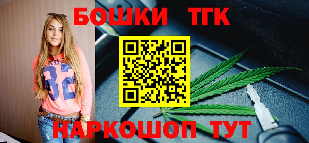 Шишки марихуана марихуана Выкса