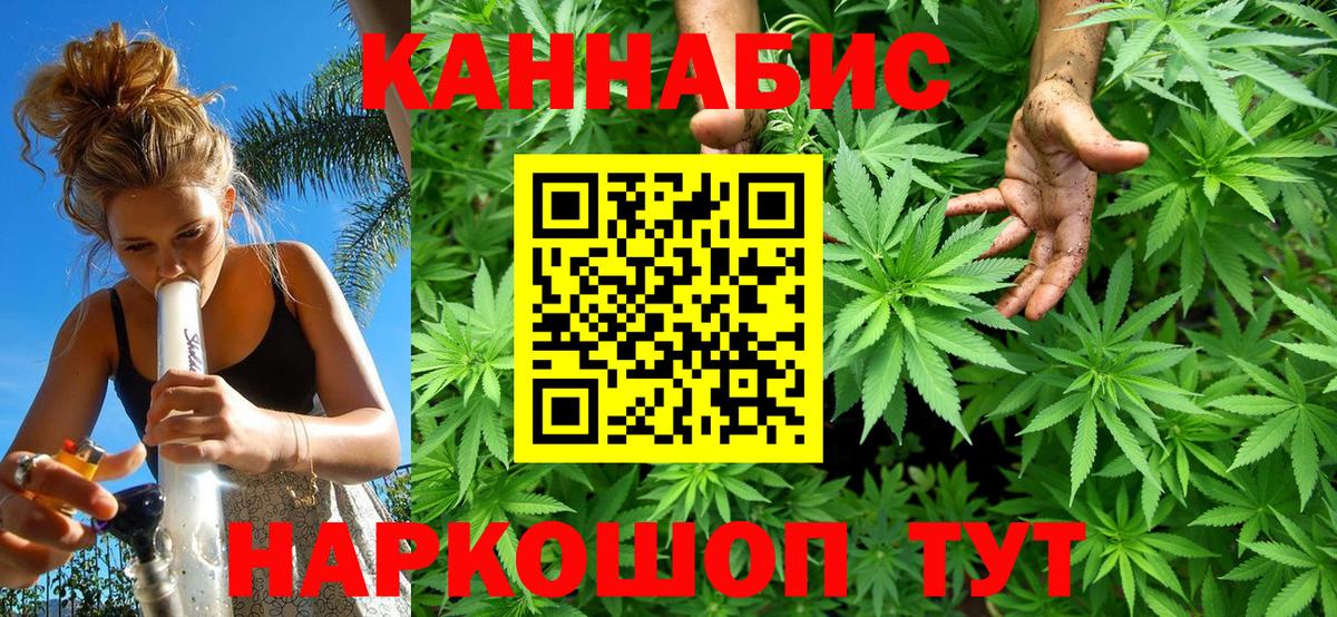Марихуана AK-47  Вход с VPN  Марихуана Ganja  Выкса  Бошки Шишки SATIVA & INDICA 